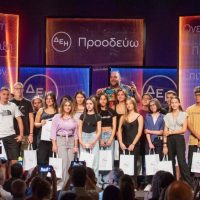 Ο Όμιλος ΔΕΗ βράβευσε 446 παιδιά εργαζομένων που αρίστευσαν στη Δευτεροβάθμια και Τριτοβάθμια εκπαίδευση - Eordaialive.com