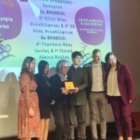 Εορδαία: Πρώτο σε πανελλαδικό μαθητικό διαγωνισμό για την ασφάλεια στο ηλεκτρικό πατίνι, το Γυμνάσιο Αναρράχης- Εμπορίου - Eordaialive.com