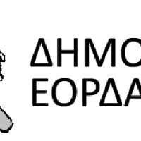 Δήμος Εορδαίας - Δράση ευαισθητοποίησης και ενημέρωσης της κοινότητας Ρομά σε θέματα υγιεινής και κοινωνικής ενσωμάτωσης.
