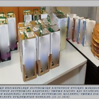 Συνελήφθησαν άμεσα στην Φλώρινα και στην Πτολεμαΐδα 3 ημεδαπές γυναίκες για κλοπή προϊόντων, από κατάστημα Super Market στην πόλη της Φλώρινας - Eordaialive.com