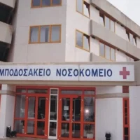 Πτολεμαΐδα: Σε εγρήγορση για το Μποδοσάκειο Νοσοκομείο - Eordaialive.com