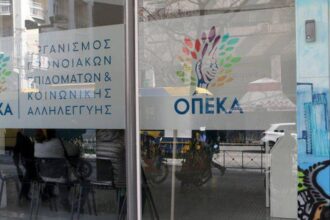 Επίδομα παιδιού Α21: Πότε θα πληρωθεί η 5η δόση από τον ΟΠΕΚΑ - Eordaialive.com