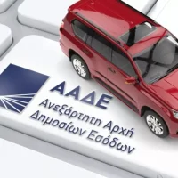 Τέλη Κυκλοφορίας 2025: Αναρτήθηκαν στην ΑΑΔΕ – Η διαδικασία - Eordaialive.com