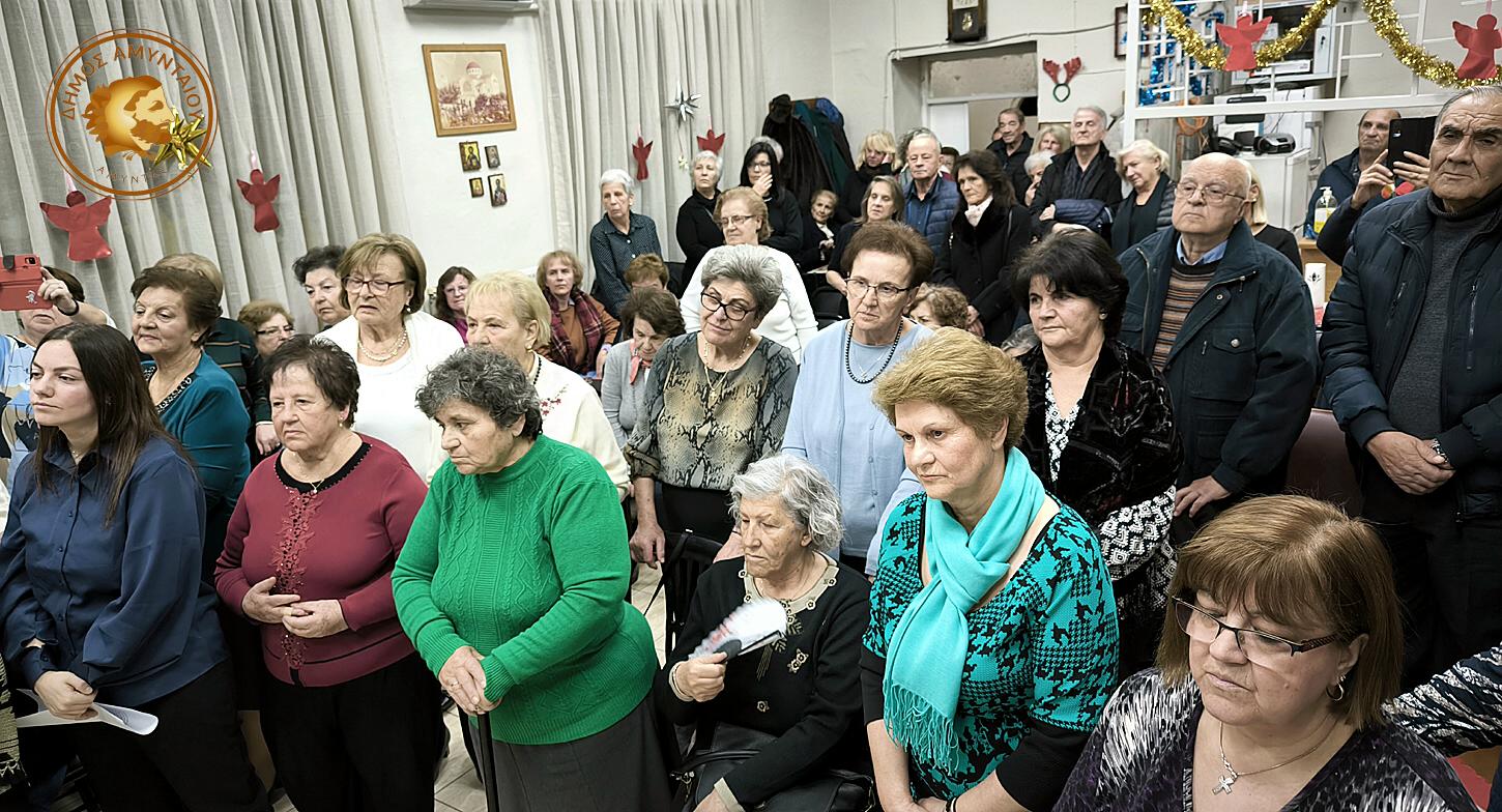  Αγιασμός στο Κ.Α.Π.Η. Αμυνταίου