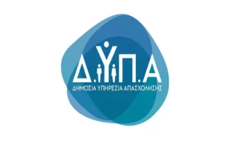 ΔΥΠΑ: Ξεκινούν οι αιτήσεις για 315 θέσεις εργασιακών συμβούλων ΣΟΧ - Eordaialive.com