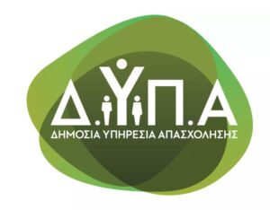 Πρόγραμμα της ΔΥΠΑ για την απόκτηση επαγγελματικής εμπειρίας 25.000 νέων ανέργων: Ποιοι μπορούν να υποβάλλουν αίτηση και μέχρι πότε