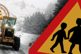 Λειτουργία σχολείων στο δήμο Αμυνταίου - Eordaialive.com