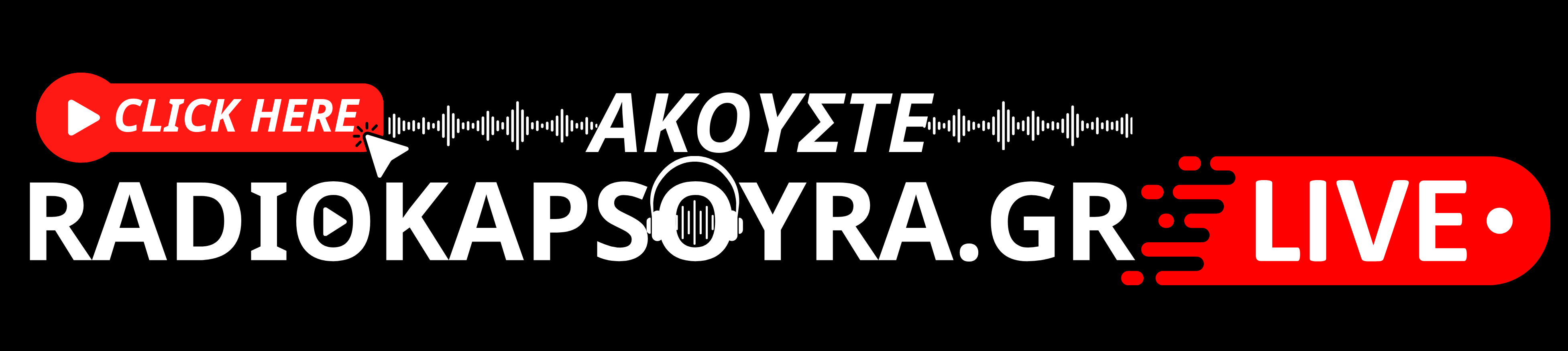 radiokapsoyra