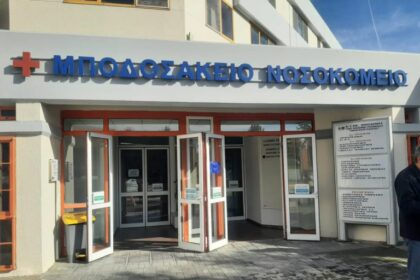 Πτολεμαΐδα: 53χρονη βρέθηκε νεκρή στο σπίτι της - Eordaialive.com