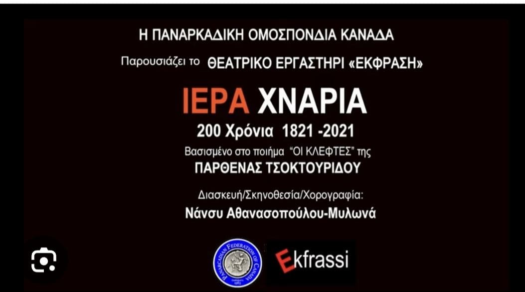 Τα βιβλία ποίησης της Παρθένας ΤΣΟΚΤΟΥΡΙΔΟΥ - Eordaialive.com