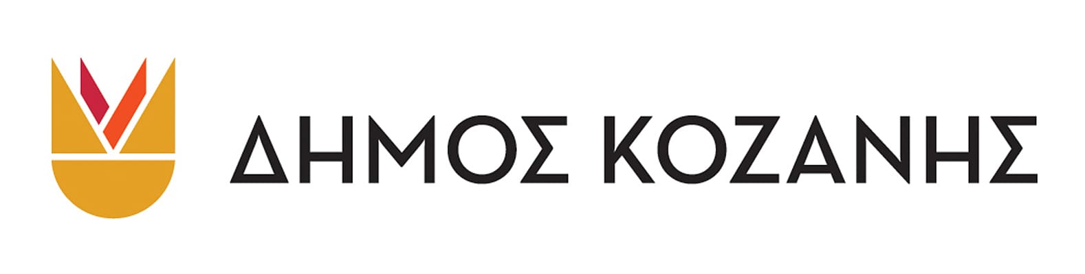 Δήμος Κοζάνης: Ενημέρωση για το πρόγραμμα εκσκαφών οπτικών ινών (7 Ιανουαρίου – 11 Ιανουαρίου 2025) - Eordaialive.com