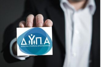 Επιδόματα από τη ΔΥΠΑ: Ποιοι πληρώνονται έως τη Παρασκευή - Eordaialive.com