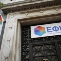 e-ΕΦΚΑ: Η «Θάλεια» απαντά στα ερωτήματα των ασφαλισμένων – Η σημασία της τεχνητής νοημοσύνης - Eordaialive.com