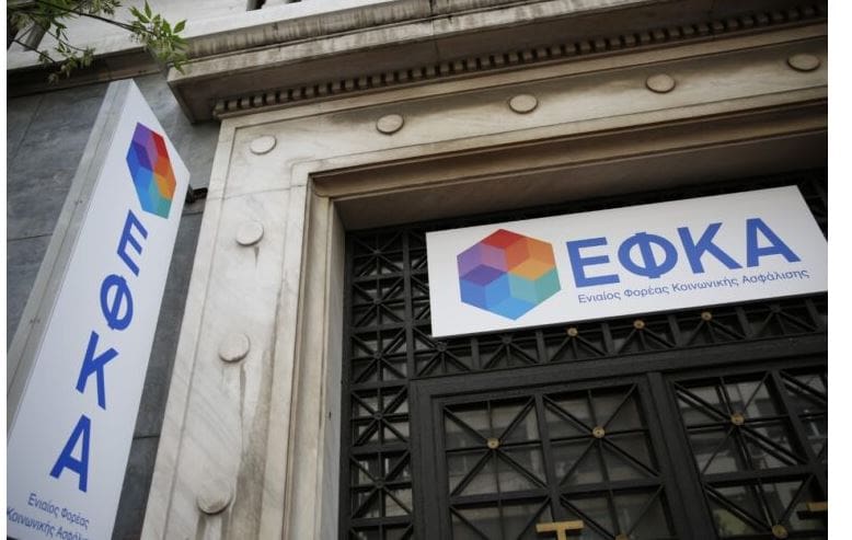 e-ΕΦΚΑ: Η «Θάλεια» απαντά στα ερωτήματα των ασφαλισμένων – Η σημασία της τεχνητής νοημοσύνης - Eordaialive.com