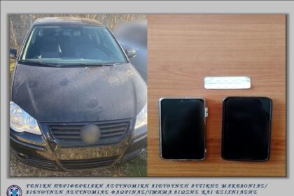 Συνελήφθη 45χρονη αλλοδαπή σε περιοχή της Φλώρινας, για παράνομη μεταφορά αλλοδαπού και για εισαγωγή ναρκωτικών δισκίων στην Ελληνική Επικράτεια - Eordaialive.com