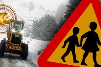 Κλειστά θα παραμείνουν τα σχολεία του Δήμου Αμυνταίου, την Τετάρτη 15 Ιανουαρίου - Eordaialive.com