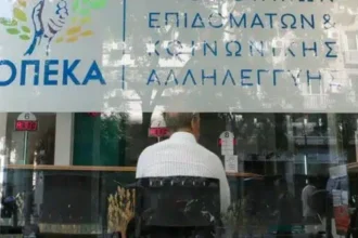 Αυξήσεις στα επιδόματα: Ποιοι κερδίζουν - Eordaialive.com