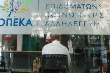 Αυξήσεις στα επιδόματα: Ποιοι κερδίζουν - Eordaialive.com