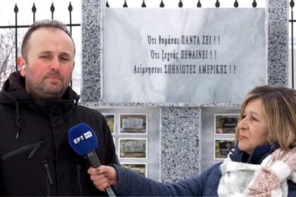 Σπηλιά Εορδαίας: Ένα χωριό που δεν ξέχασε ποτέ τα ξενιτεμένα παιδιά του - Eordaialive.com