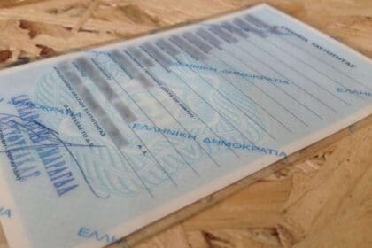 Αυτή είναι η ημερομηνία λήξης των πλαστικών ταυτοτήτων - Eordaialive.com