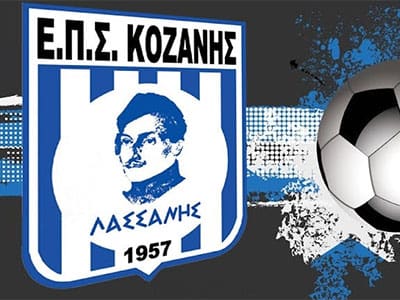 ΕΠΣ Κοζάνης - Κοπή Βασιλόπιτας - (Παρουσία του Πρόεδρου της ΕΠΟ Μάκη Γκαγκάτση) - Eordaialive.com