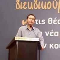 Αθ. Κώτσιος: Το διεκδικητικό πλαίσιο της ΟΤΟΕ για την κλαδική σύμβαση 2025-2027 είναι εξαιρετικό και εκφράζει με σαφήνεια τα δίκαια αιτήματα των τραπεζοϋπαλλήλων. - Eordaialive.com