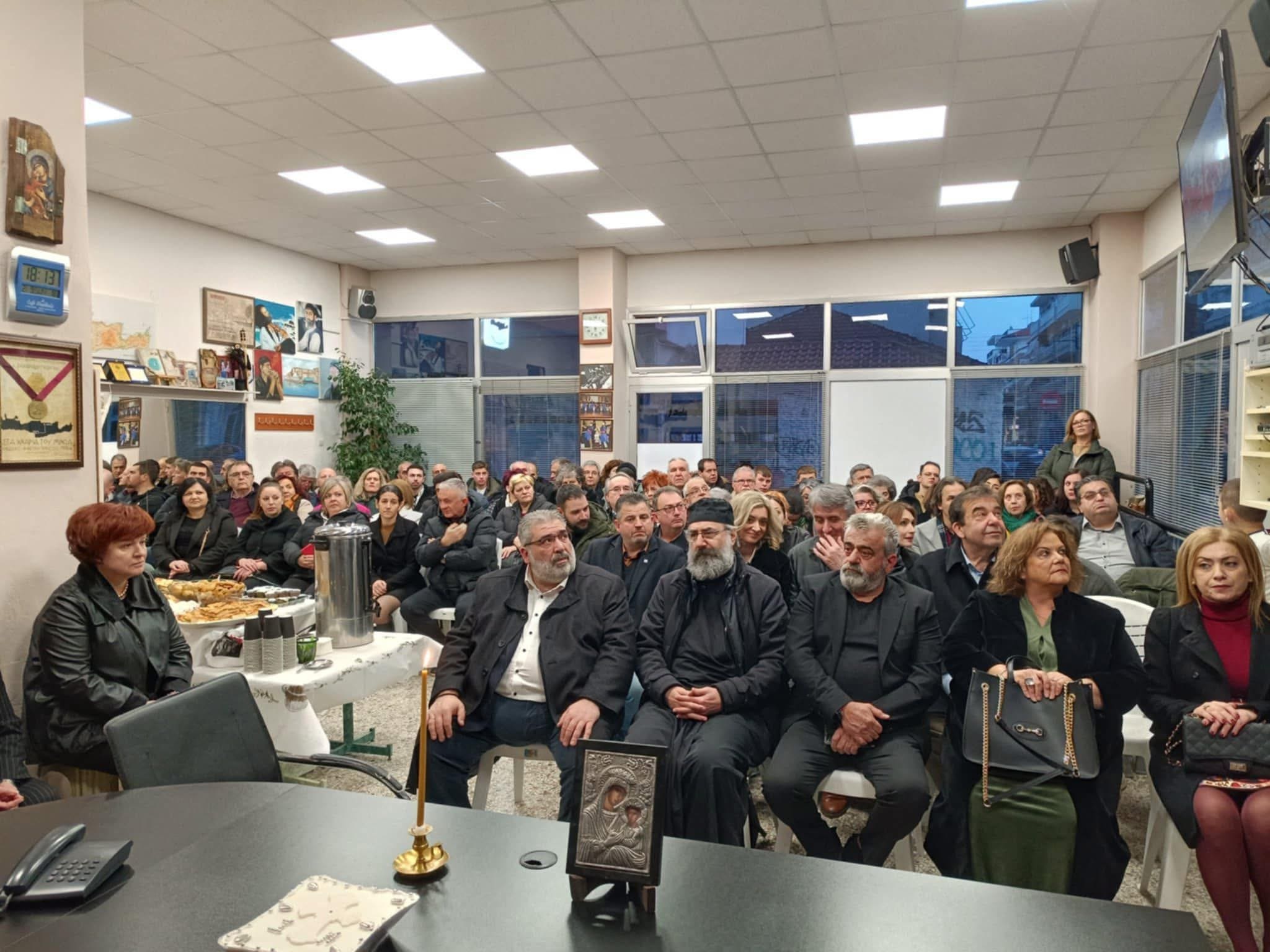 Εκδήλωση για την ονοματοδοσία σε "Ιωάννης Μακριμαλλάκης" αίθουσας συλλόγου Κρητών Πτολεμαΐδας και Φίλων Κρήτης(βίντεο) - Eordaialive.com