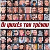 Γ. Καραβασίλης - ΠΑΡΑΣΚΕΥΗ 28 ΦΕΒΡΟΥΑΡΙΟΥ-ΩΡΑ 11 - ΚΕΝΤΡΙΚΗ ΠΛΑΤΕΙΑ -ΟΛΟΙ ΜΑΖΙ ΑΠΑΙΤΟΥΜΕ ΔΙΚΑΙΟΣΥΝΗ - Eordaialive.com