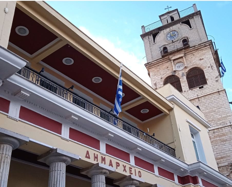 Δήμος Κοζάνης: Μείωση Δημοτικών Τελών σε ποσοστό 50% για το 2024 σε ΑμεΑ, Άπορους και Πολύτεκνους - Eordaialive.com