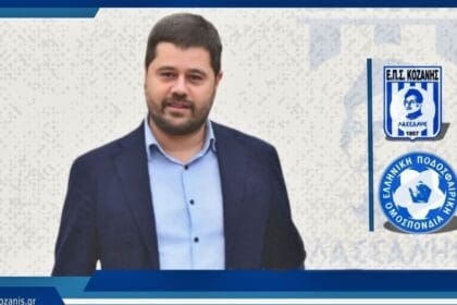 Ο Πρόεδρος της ΕΠΟ κ. Μάκης Γκαγκάτσης στην κοπή της πίτας της ΕΠΣ Κοζάνης - Eordaialive.com