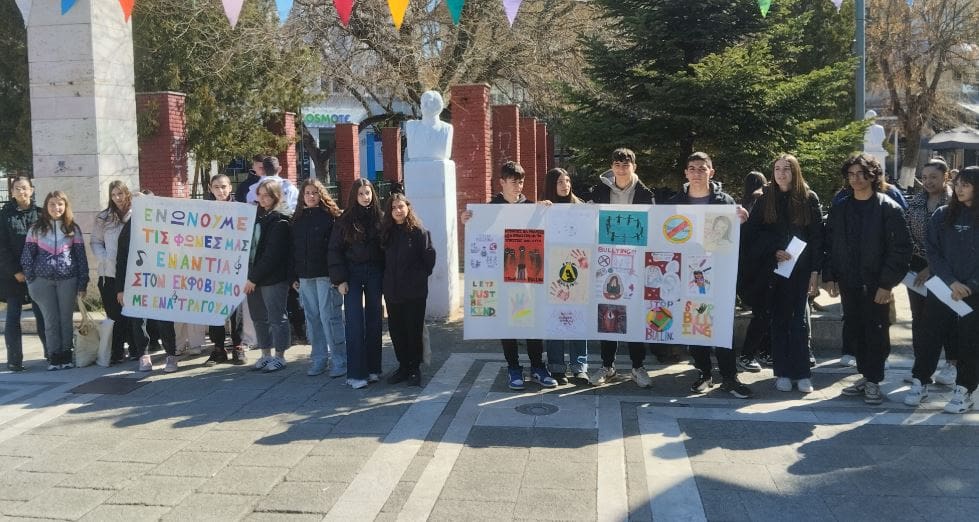 Γυμνάσιο Αναρράχης-Εμπορίου και 3ο Γυμνάσιο Πτολεμαΐδας: Ενώνουμε τις φωνές μας ενάντια στον εκφοβισμό με ένα τραγούδι - Eordaialive.com