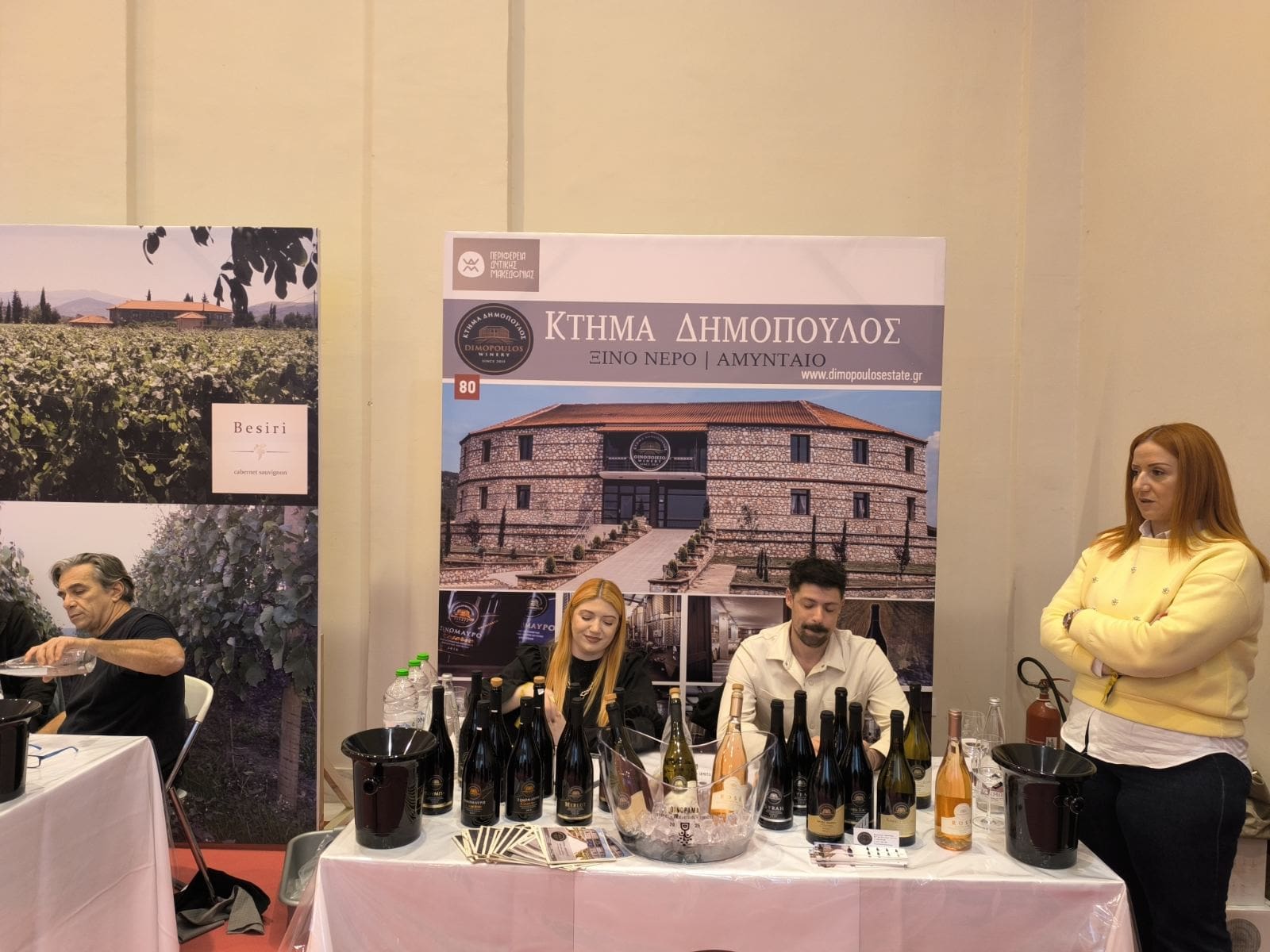 ΣΥΜΜΕΤΟΧΗ ΤΗΣ ΠΕΡΙΦΕΡΕΙΑΣ ΔΥΤΙΚΗΣ ΜΑΚΕΔΟΝΙΑΣ ΣΤΗΝ ΕΚΘΕΣΗ "OENORAMA" - Eordaialive.com
