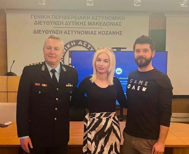 Κοζάνη- Αντιμετώπιση της Παραβατικότητας των Ανηλίκων στα Σχολεία: Προσεγγίσεις και Στρατηγικές - Eordaialive.com