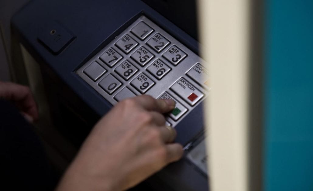 e-ΕΦΚΑ και ΔΥΠΑ: Ποιοι πάνε αύριο στα ΑΤΜ - Eordaialive.com