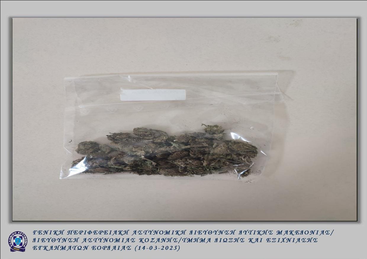 Συνελήφθη 46χρονος στην Πτολεμαΐδα με 11 Γραμμάρια Κάνναβης: Δράση της Αστυνομίας κατά των Ναρκωτικών - Eordaialive.com