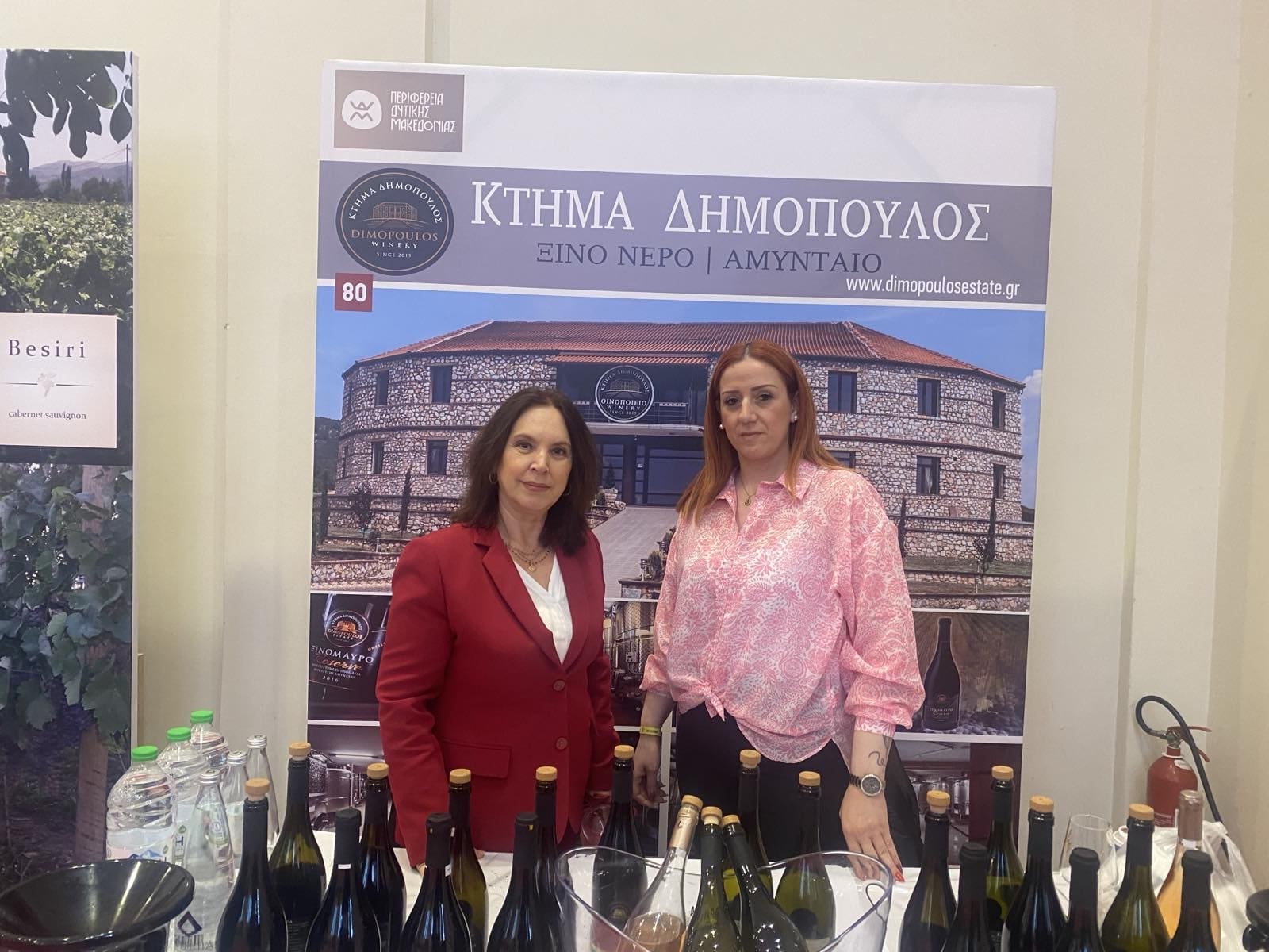 Καλλιόπη Βέττα: «H κυβέρνηση παρατηρεί απαθής τις προσπάθειες των επιχειρηματιών της οινοποιίας και του οινοτουρισμού στην Δυτική Μακεδονία» - Επίσκεψη στην έκθεση Οινόραμα - Eordaialive.com