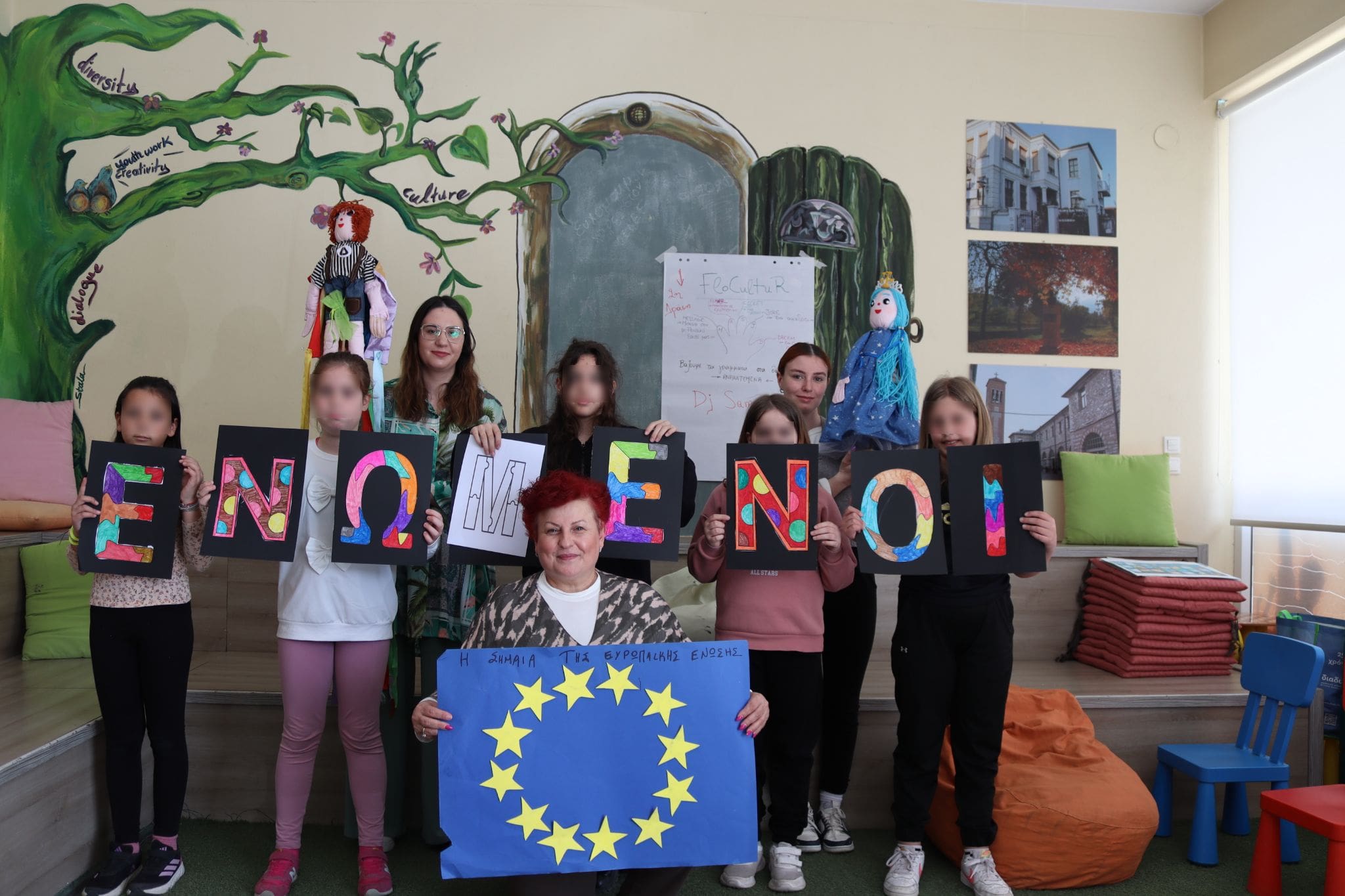5ος μήνας εφαρμογής των δράσεων του Σχεδίου Αλληλεγγύης Πες μου Ένα Παραμύθι.. της Ε.ΚΑΤ.Ο Φλώρινας | Eordaialive.com 5ος μήνας εφαρμογής των δράσεων του Σχεδίου Αλληλεγγύης Πες μου Ένα Παραμύθι.. της Ε.ΚΑΤ.Ο Φλώρινας - Eordaialive.com