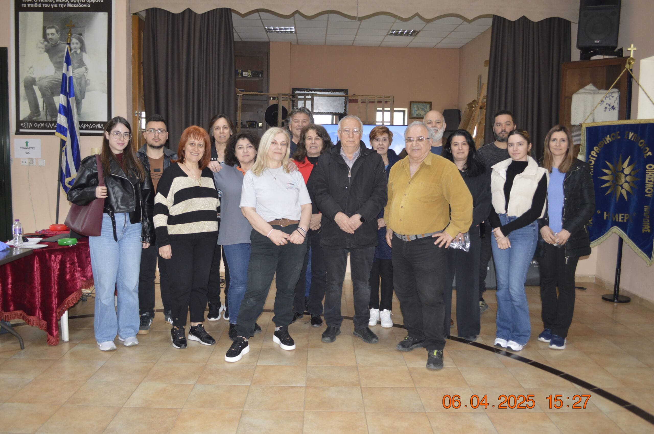 Σύλλογος "Η Μερα": Ολοκληρώθηκε το τριήμερο ΒΙΩΜΑΤΙΚΟ Σεμινάριο Πρώτων Βοηθειών ΚΑΡΠΑ και Πνιγμονής | Eordaialive.com Σύλλογος "Η Μερα": Ολοκληρώθηκε το τριήμερο ΒΙΩΜΑΤΙΚΟ Σεμινάριο Πρώτων Βοηθειών ΚΑΡΠΑ και Πνιγμονής - Eordaialive.com