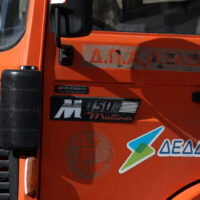 ΔΕΔΔΗΕ: Πρόσληψη 305 μόνιμων υπαλλήλων (προκήρυξη) - Eordaialive.com