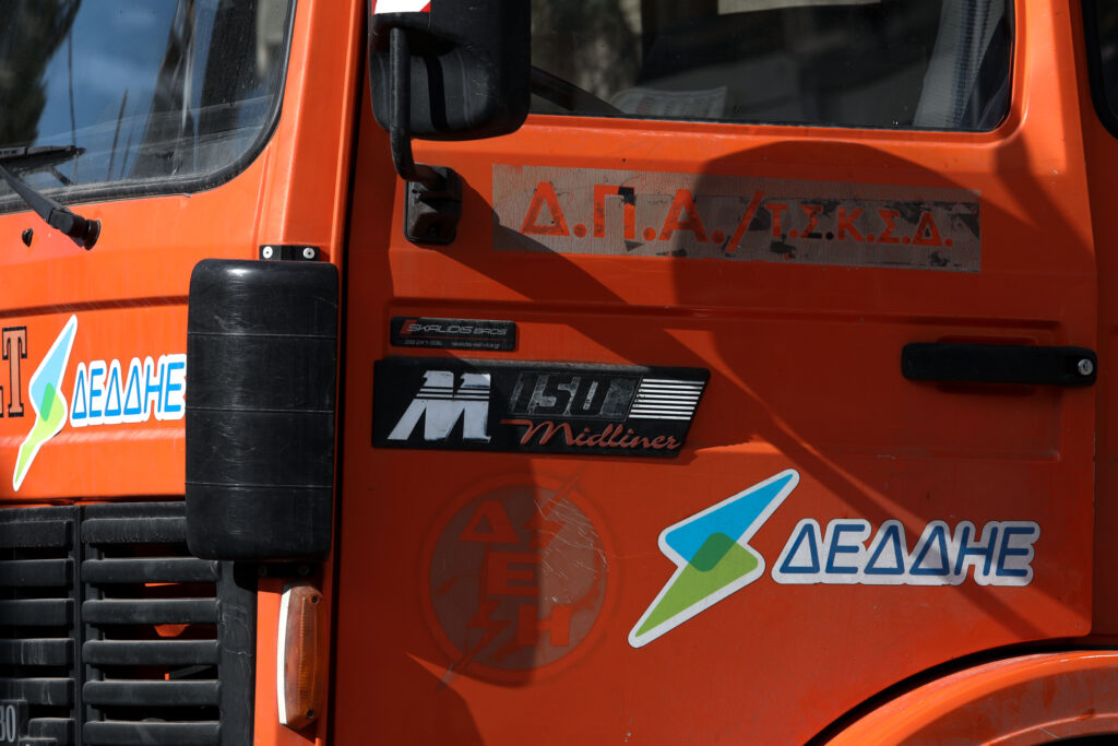 ΔΕΔΔΗΕ: Πρόσληψη 305 μόνιμων υπαλλήλων (προκήρυξη) - Eordaialive.com