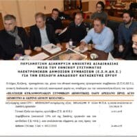 Προκηρύχθηκε το έργο «ΒΕΛΤΙΩΣΗ ΚΥΚΛΟΦΟΡΙΑΚΩΝ ΣΥΝΘΗΚΩΝ ΔΗΜΟΤΙΚΗΣ ΟΔΟΥ ΔΡΕΠΑΝΟ ΠΡΟΣ ΑΓΙΟ ΔΗΜΗΤΡΙΟ & ΑΚΡΙΝΗ ΔΗΜΟΥ ΚΟΖΑΝΗΣ» - Eordaialive.com