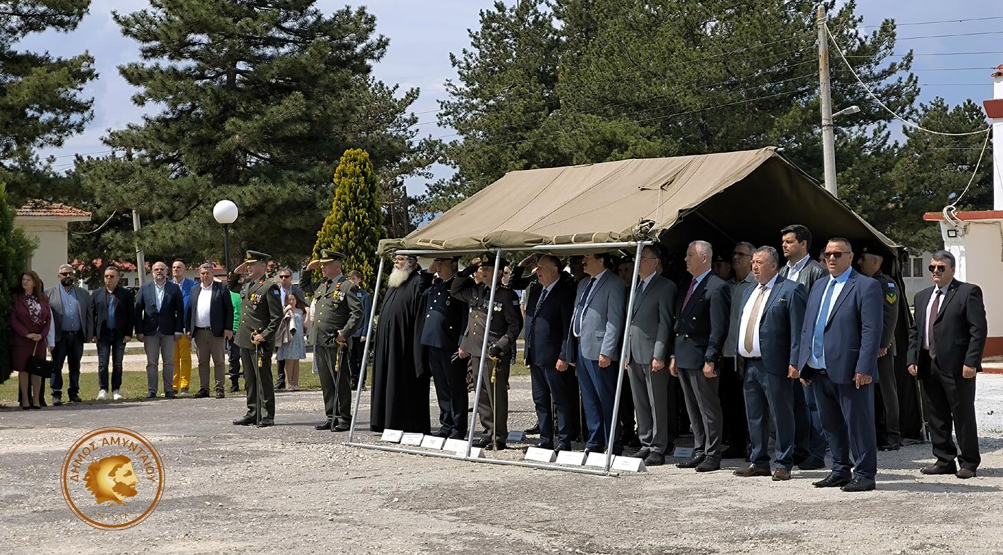Παρουσία του Δημάρχου Αμυνταίου Ιωάννη Λιάση, ο εορτασμός του Αγίου Γεωργίου στο στρατόπεδο Παπαπέτρου στο Αμύνταιο | Eordaialive.com Παρουσία του Δημάρχου Αμυνταίου Ιωάννη Λιάση, ο εορτασμός του Αγίου Γεωργίου στο στρατόπεδο Παπαπέτρου στο Αμύνταιο - Eordaialive.com