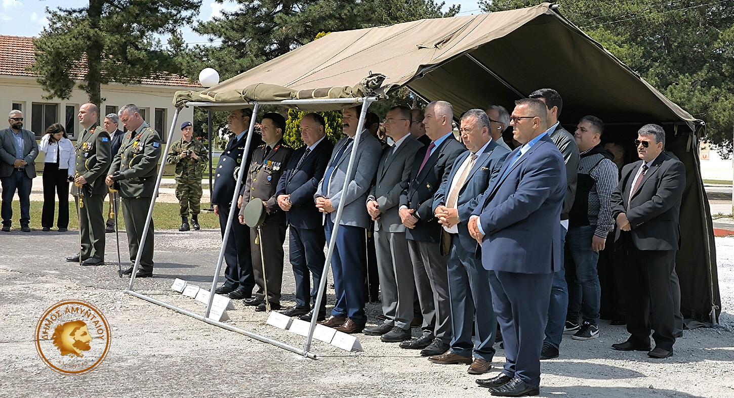 Παρουσία του Δημάρχου Αμυνταίου Ιωάννη Λιάση, ο εορτασμός του Αγίου Γεωργίου στο στρατόπεδο Παπαπέτρου στο Αμύνταιο | Eordaialive.com Παρουσία του Δημάρχου Αμυνταίου Ιωάννη Λιάση, ο εορτασμός του Αγίου Γεωργίου στο στρατόπεδο Παπαπέτρου στο Αμύνταιο - Eordaialive.com