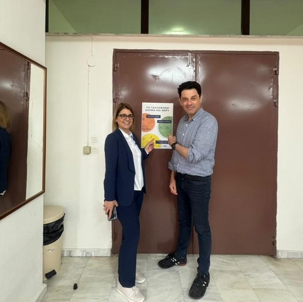 Διήμερες Δράσεις του Προγράμματος ''Το Γαλλόφωνο Όχημα και Φέρυ'' στην Πτολεμαΐδα: Εκπαίδευση και Ευαισθητοποίηση για το Περιβάλλον - Eordaialive.com