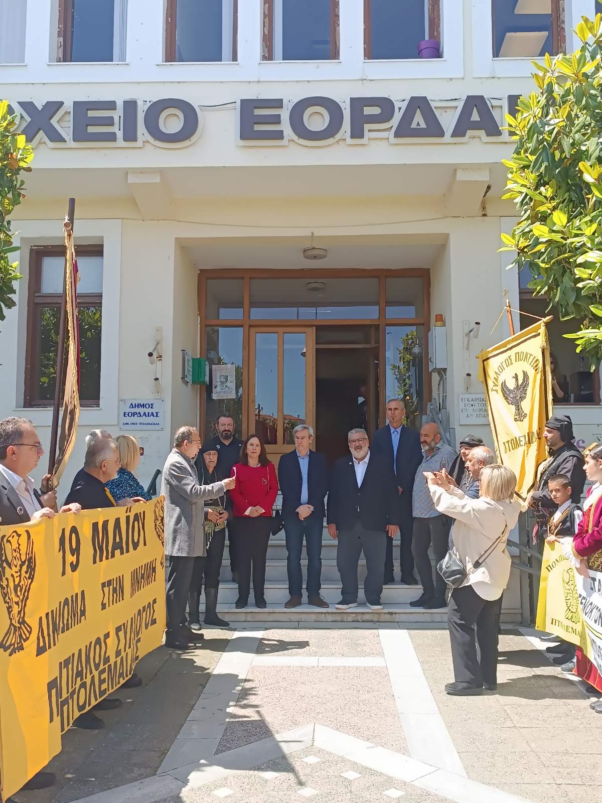 Καλλιόπη Βέττα: Δεν ξεχνάμε τα θύματα της Ποντιακής Γενοκτονίας, είναι διαρκώς στην μνήμη μας και δείχνουν την ανάγκη για ένα ειρηνικό μέλλον, με αμοιβαίο σεβασμό και συνύπαρξη | Eordaialive.com Καλλιόπη Βέττα: Δεν ξεχνάμε τα θύματα της Ποντιακής Γενοκτονίας, είναι διαρκώς στην μνήμη μας και δείχνουν την ανάγκη για ένα ειρηνικό μέλλον, με αμοιβαίο σεβασμό και συνύπαρξη - Eordaialive.com