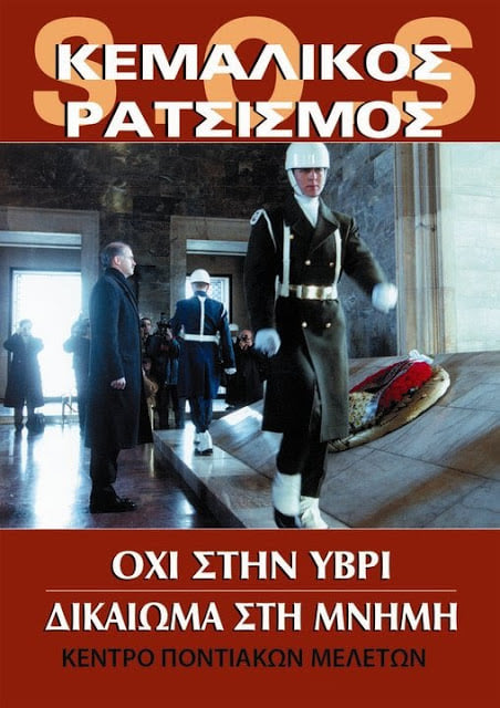 Τι ντροπή… ( του Θεόφιλου Παπαδόπουλου) - Eordaialive.com