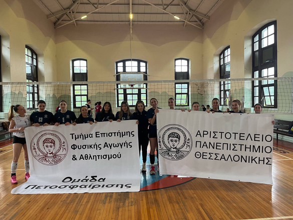 Θρίαμβος για την Ομάδα Βόλεϊ του ΤΕΦΑΑ ΑΠΘ: Πρωτιές με Τοπικό Χρώμα σε Διεθνείς Αγώνες! - Eordaialive.com