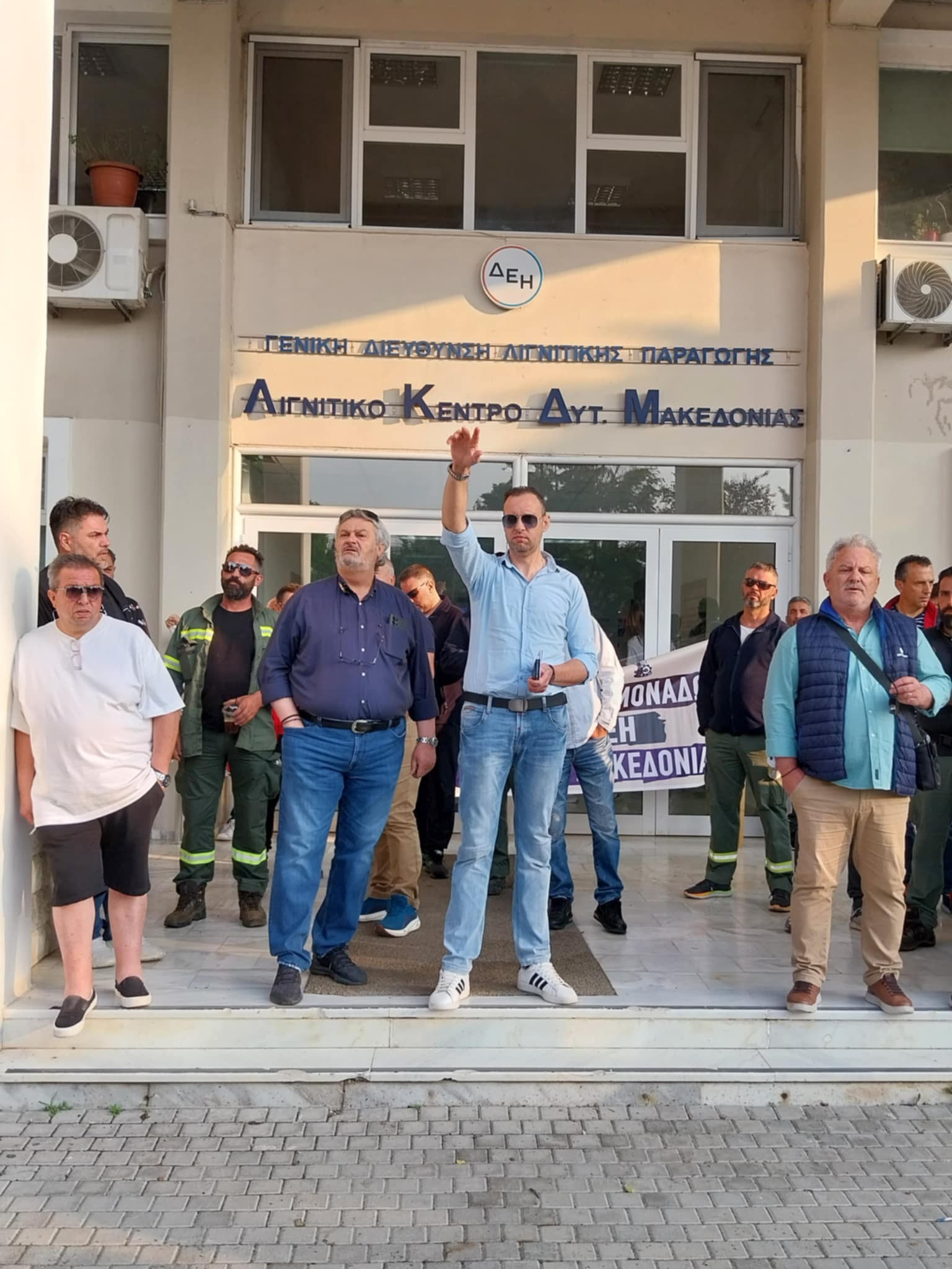 Κραυγή Αγωνίας από το Σωματείο ΣΠΑΡΤΑΚΟΣ: Κίνδυνος για Εργαζομένους και Ενεργειακή Ασφάλεια (βίντεο -φωτογραφίες) | Eordaialive.com Κραυγή Αγωνίας από το Σωματείο ΣΠΑΡΤΑΚΟΣ: Κίνδυνος για Εργαζομένους και Ενεργειακή Ασφάλεια (βίντεο -φωτογραφίες) - Eordaialive.com