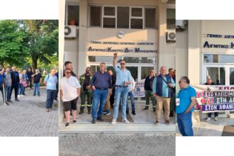 Κραυγή Αγωνίας από το Σωματείο ΣΠΑΡΤΑΚΟΣ: Κίνδυνος για Εργαζομένους και Ενεργειακή Ασφάλεια (βίντεο -φωτογραφίες) - Eordaialive.com