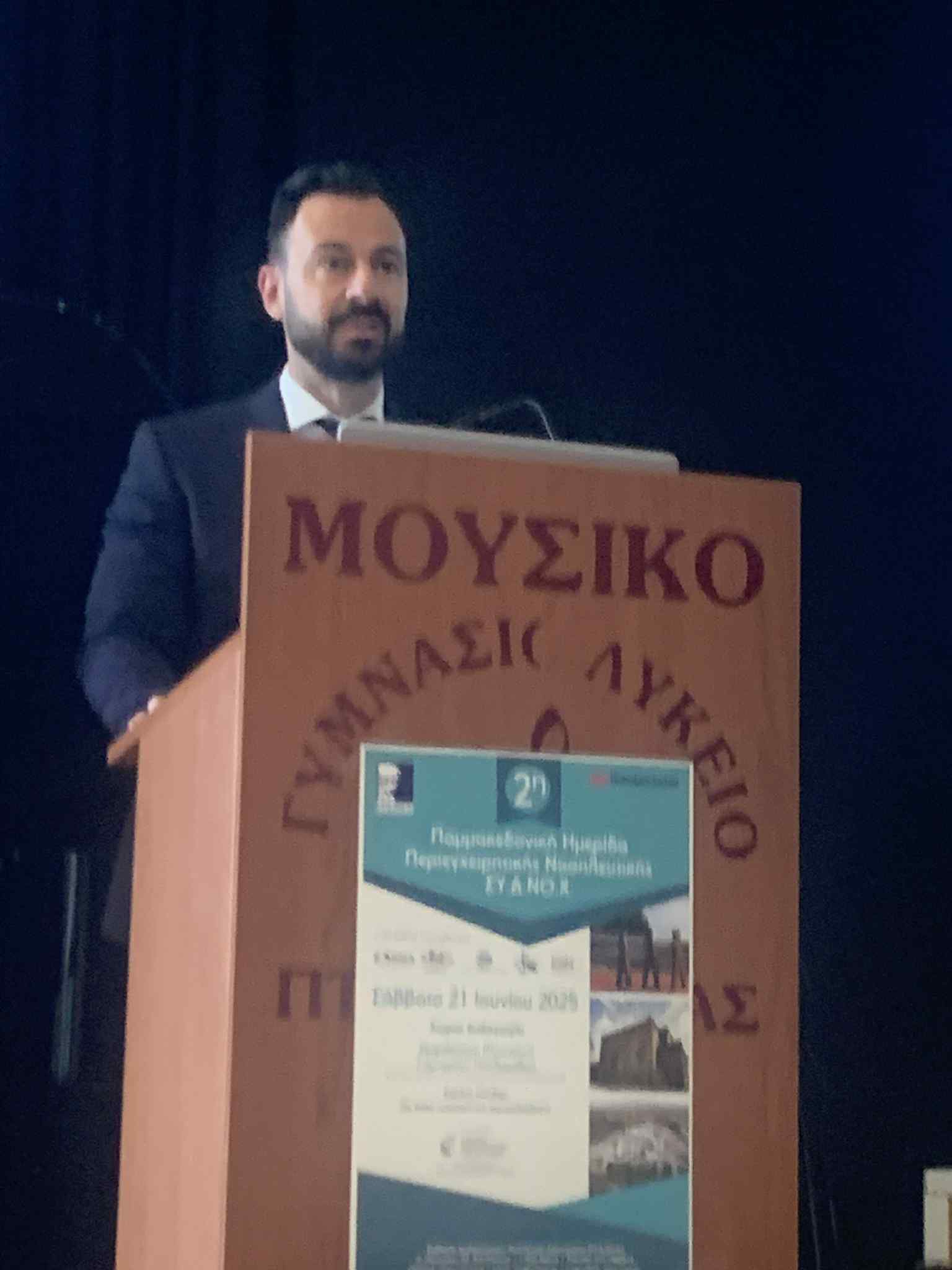 Η Πτολεμαΐδα Υποδέχθηκε την 2η Παμμακεδονική Ημερίδα Περιεγχειρητικής Νοσηλευτικής! - Eordaialive.com